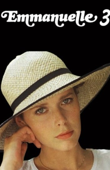 艾曼纽3：再见艾曼纽